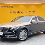 Mercedes-Benz S-Class 2018 из Китая
