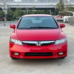 Honda Civic 2009 140 л.с. из Китая