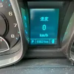 Chevrolet Malibu 2016 154 л.с. — лот 57801970 из Китая