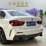 BMW 1 Series 2023 из Китая