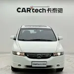 Honda Odyssey 2008 160 л.с. из Китая