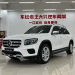 Mercedes-Benz GLB 2023 190 л.с. — лот 57802794 из Китая