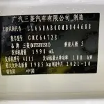 Mitsubishi Outlander 2021 166 л.с. из Китая