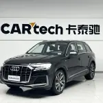 Audi Q7 2023 340 л.с. 340 л.с. из Китая