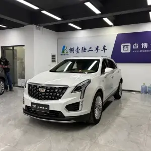 Cadillac XT5 2020 241 л.с. 241 л.с. из Китая