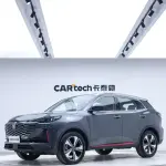 Changan CS55PLUS 2022 188 л.с. 188 л.с. 188 л.с. из Китая
