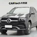 Mercedes-Benz GLE 2021 из Китая