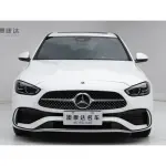 Mercedes-Benz C-Class 2022 170 л.с. — лот 57811821 из Китая