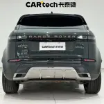 Land Rover Evoque 2021 249 л.с. — лот 57812538 из Китая