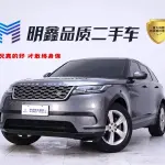 Land Rover Velar 2019 из Китая