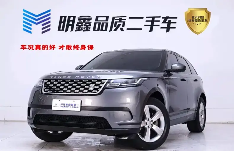 Land Rover Velar 2019 из Китая