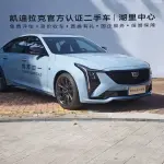 Cadillac CT5 2025 из Китая