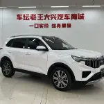 Kia Sportage 2024 из Китая
