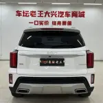 Kia Sportage 2024 из Китая