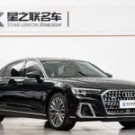 Audi A8 2024 из Китая