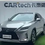 Lexus RX 2022 231 л.с. — лот 57809763 из Китая