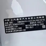 Buick Century 2023 237 л.с. — лот 57809651 из Китая