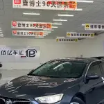 Buick Regal 2020 170 л.с. из Китая