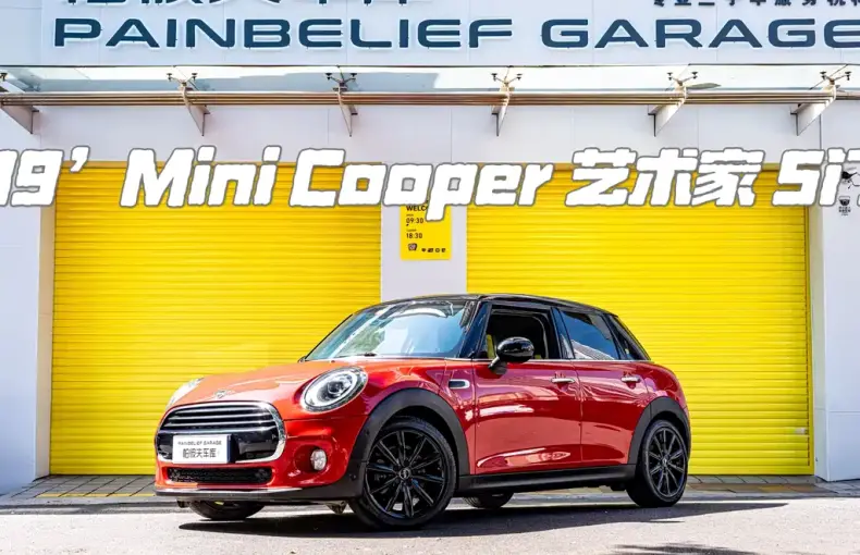 MINI Mini 2019 из Китая