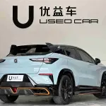 Changan UNI-T 2022 233 л.с. из Китая