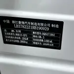 Geely Boyue L 2025 181 л.с. — лот 57814107 из Китая