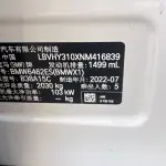 BMW X1 2022 140 л.с. — лот 57815341 из Китая