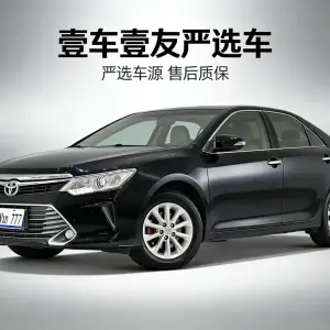 Toyota Camry 2015 из Китая