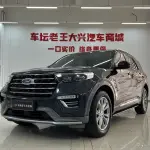 Ford Explorer 2021 276 л.с. — лот 57819437 из Китая