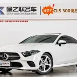 Mercedes-Benz CLS 2019 из Китая
