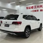 Volkswagen Teramont 2019 из Китая