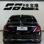 Mercedes-Benz S-Class 2020 из Китая
