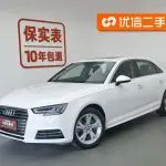 Audi A4L 2018 190 л.с. — лот 57832233 из Китая