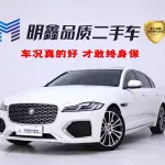 Jaguar XFL 2024 из Китая