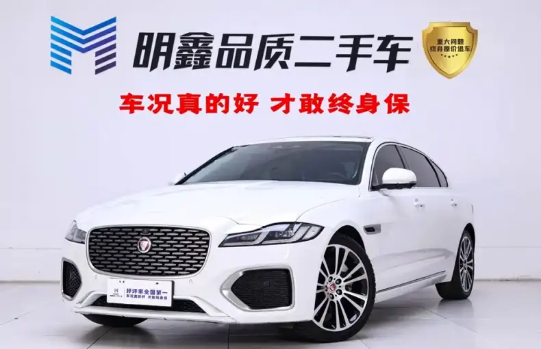 Jaguar XFL 2024 из Китая