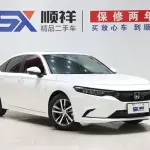 Honda Integra 2024 182 л.с. — лот 57830154 из Китая