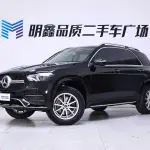 Mercedes-Benz GLE 2020 258 л.с. — лот 57830603 из Китая