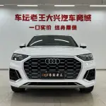 Audi Q5L 2022 из Китая