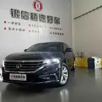 Volkswagen Passat 2021 из Китая