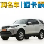 Land Rover Discovery 2017 340 л.с. — лот 57830795 из Китая