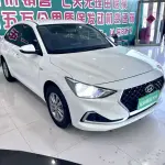 Hyundai Elantra 2020 123 л.с. из Китая