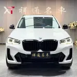 BMW X3 2022 252 л.с. — лот 57826444 из Китая