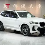 BMW X3 2022 252 л.с. — лот 57826444 из Китая