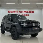 Tank Tank 300 2024 из Китая