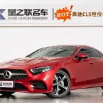 Mercedes-Benz CLS 2020 из Китая
