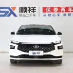 Ford Mondeo 2023 238 л.с. 238 л.с. 238 л.с. из Китая