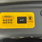 Changan 长安CS75PLUS 2022 188 л.с. из Китая