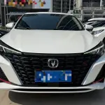 Changan Eado 2022 160 л.с. из Китая