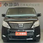 Toyota Alphard 2010 из Китая