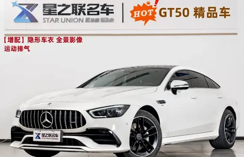 Mercedes-Benz AMG GT 2024 из Китая