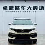 Honda XR-V 2016 131 л.с. из Китая